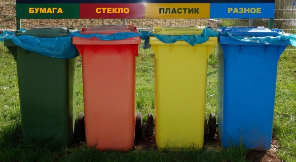 Современные контейнерные площадки появятся по 500 адресам в центре Москвы по итогам городских аукционов