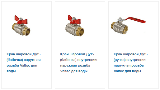 Где можно купить кран угловой латунный