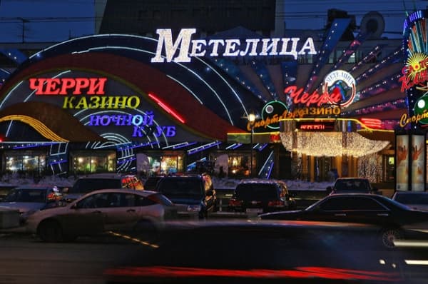 Кафе, медцентр, магазин. Что сделали на месте знаменитых российских казино?