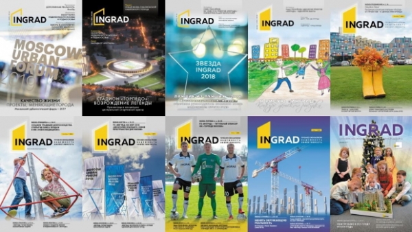 Корпоративный журнал INGRAD получил премию в номинации «Обложка года»