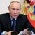 Байден раскритиковал Путина фразой «у него тундра горит» на саммите по климату