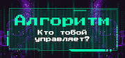 Россиян научили экономить на коммуналке в нерабочие дни