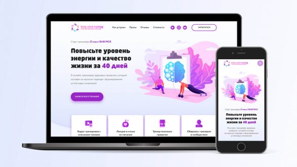 Как сделать сайт на Тильде: пошаговая инструкция