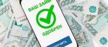Как выбрать подходяющую МФО для займа без СНИЛСа из 51 предложений