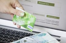 Взять микрозаймы онлайн
