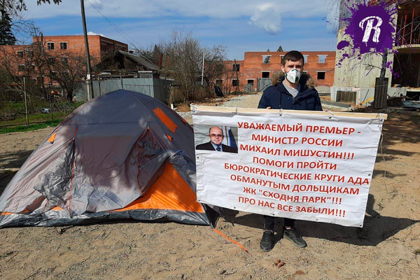 Россиянин объявил голодовку из-за невозможности самоизолироваться в квартире